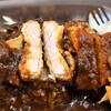 カレーの市民 アルバ - とんかつカレー　とんかつ断面