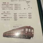 鶏創作 季浰拘 - 