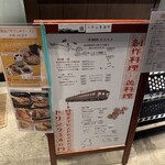 鶏創作 季浰拘 - 