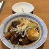 かっぽうぎ ドーチカ店