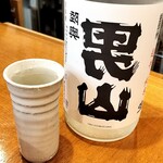 三代目まる天 - 