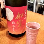 三代目まる天 - 