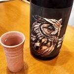 三代目まる天 - 