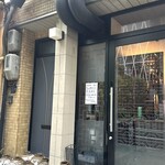 中国料理 食生々 - 