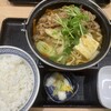 吉野家 ２１号線垂井店