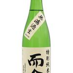 馬タン牛タン - 