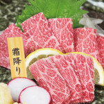 馬タン牛タン - 