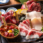 馬タン牛タン - 