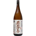 馬タン牛タン - 