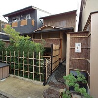 徳ㇵ本也 - 