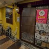 全国銘酒居酒屋 JAPANESE BAR 名古屋栄店