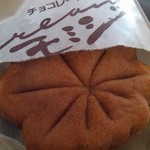 にしき堂 - 中にチョコクリームでした