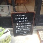 cafe iwabuti - 