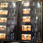 海鮮めし屋 磯人 - 定食メニュー