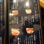 海鮮めし屋 磯人 - 丼ものメニュー