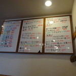 海鮮めし屋 磯人 - お奨めメニュー