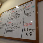 海鮮めし屋 磯人 - 寿司もあります