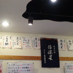 海鮮めし屋 磯人 - 日本酒