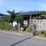 井泉庵 - 