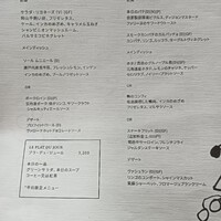 ジャルダン - 