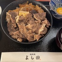 松阪牛 よし田 - 