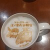 タリーズコーヒー 江ノ電長谷駅店