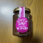 綾・早川農苑 - 