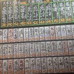 神保町 路傍酒庵 - 