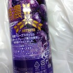 マツモトキヨシ - ドリンク写真: