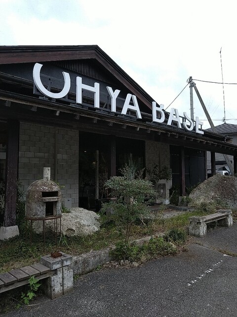 by すずらん35117 : オーヤファンテーブル （OHYA Fun Table） - 宇都宮市その他/創作料理 [食べログ]