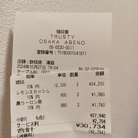 凛庭 - 