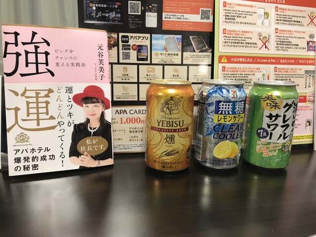 セブン イレブン 仙台元寺小路店 - 仙台（コンビニ・スーパー）の写真