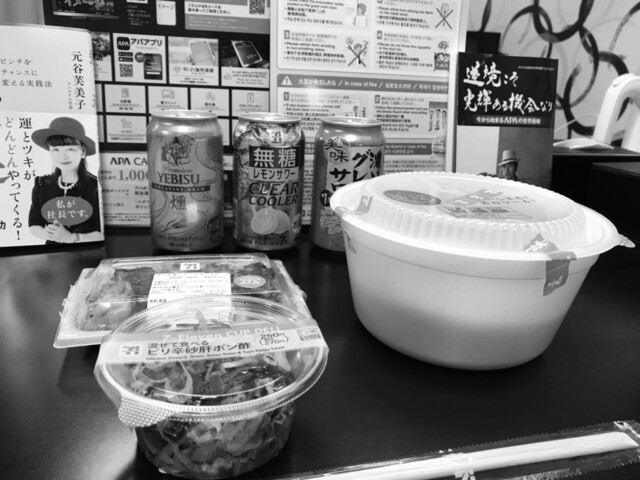 セブン イレブン 仙台元寺小路店 - 仙台（コンビニ・スーパー）の写真