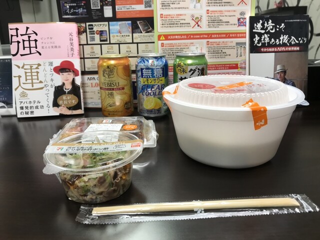 セブン イレブン 仙台元寺小路店 - 仙台（コンビニ・スーパー）の写真