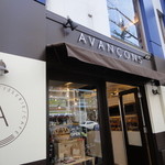アヴァンソン - 早稲田通り沿いにあります。