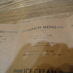 アヴァンソン - ランチメニュー