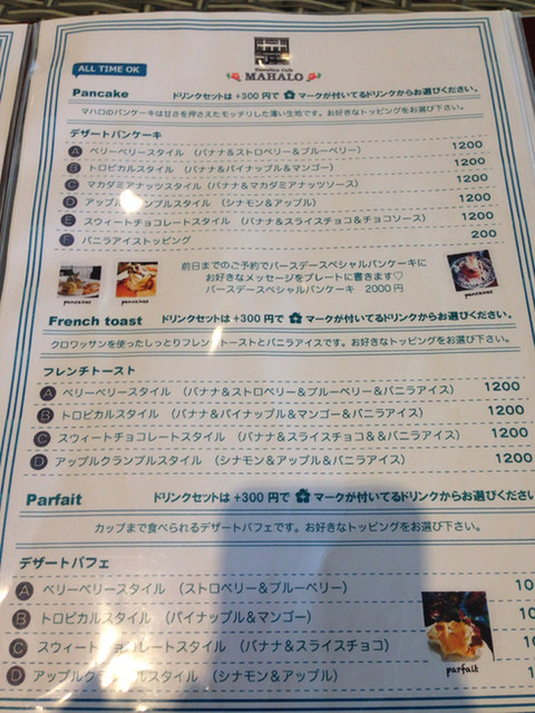 海辺のカフェでまったりランチ By あさみ9415 マハロ Mahalo 福間 カフェ 食べログ