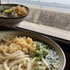 うどんや