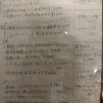 ビストロ×バル Marcy - 