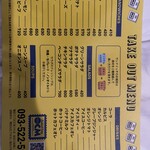 サンドイッチファクトリー・オー・シー・エム - 