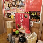 百歩ラーメン - 