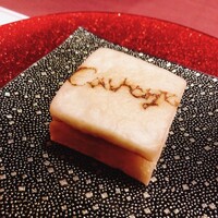 クラージュ - 