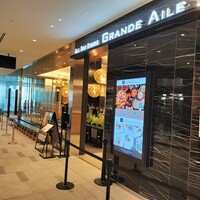 オールデイダイニング グランドエール(ヴィラフォンテーヌ グランド 羽田空港) - グランドエール　店先
