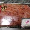 まるいち つぶうま本舗