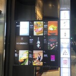 デリー - 西銀座ビルの店舗案内
