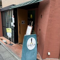 旬菜ステーキ処 らいむらいと - 