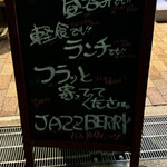 JAZZ BERRY - 