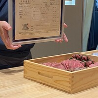 肉屋ひかり - 