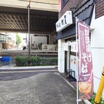 加賀 - 中が見えているので、入りやすいお店です。