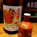 季節料理 いちい - 